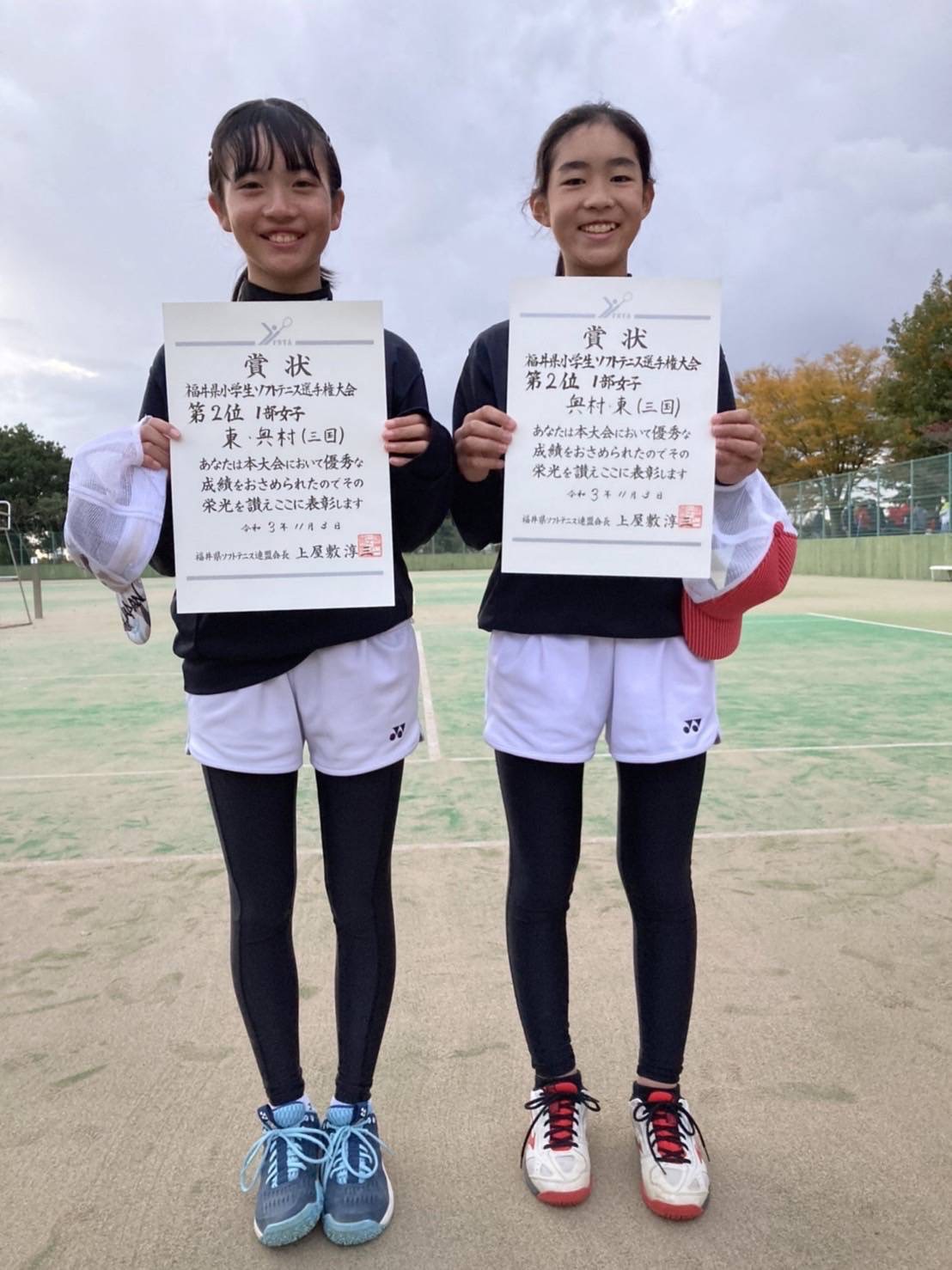 2021年　福井県小学生ソフトテニス選手権大会